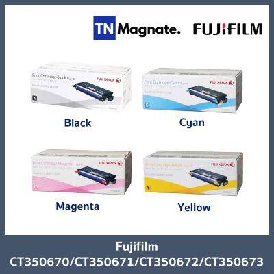 [หมึกพิมพ์] Fujifilm CT350670/CT350671/CT350672/CT350673 - เลือกสี