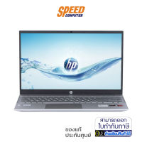 NOTEBOOK (โน้ตบุ๊ค) HP PAVILION 15-EH1120AU (NATURAL SILVER) By Speed Computer