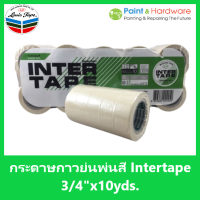 Intertape [50ม้วนเล็ก] กระดาษกาวพ่นสี กระดาษกาวย่น เทปย่นพ่นสี อินเตอร์เทป หน้ากว้าง 3/4" ยาว 10 หลา แกน 1 1/4" 50ม้วน