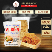 Mực cán tẩm gia vị, mực cán nguyên con tẩm vị Miền Trung 500gr