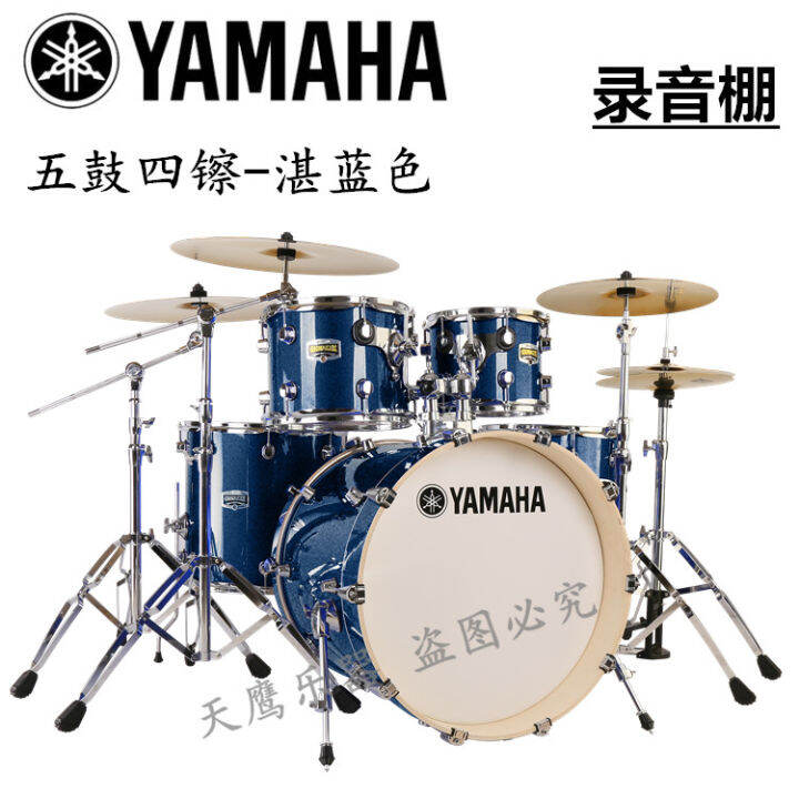 YAMAHA Yamaha drum set for adults and children to play acoustic drums