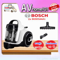 BOSCH เครื่องดูดฝุ่นแบบกล่อง รุ่น BGS05AAA1