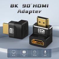 ASHANTIE 8K HDMI-Coupler เข้ากันได้270 90องศาเครื่องแปลงโปรเจคเตอร์ตัวผู้ไปยังตัวเมียอะแดปเตอร์ส่วนขยาย HDMI มุมฉากที่เข้ากันได้กับ HDMI ตัวขยายหัวต่อ HDMI ข้อศอก