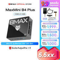 (New Version 2023) BMAX B4 Plus MiniPC  มินิพีซี Windows 11 CPU Intel® Gen 12 Alder Lake N100 RAM 16GB SSD 512GB ประกันในไทย 1 ปี ส่งจากไทย