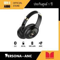 Monster หูฟังบูลทูธไร้สาย รุ่น PERSONA-ANC