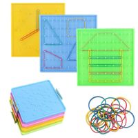 【CC】℗  Plastic Plate Mathematics Nailboard Demo Children Educational Teaching Instrument Game