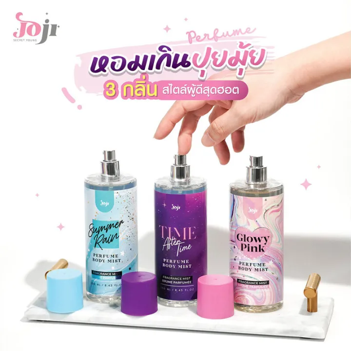 สเปรย์น้ำหอมใช้ฉีดพรมร่างกายและเส้นผม-หอมสดใส-ร่าเริง-joji-secret-young-summer-rain-perfume-body-mist-10ml-ไซส์เล็กขนาดพกพา