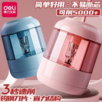 Deli Electric Pencil Sharpener Children Elementary School Fully Automatic Student Stationery School Supplies Accessories