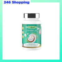 ** 1 กระปุก ** WeYurieCo วียูรีโค่ น้ำมันมะพร้าวสกัดเย็นผสมคอลลาเจน ขนาดบรรจุ 40 เม็ด / 1 กระปุก