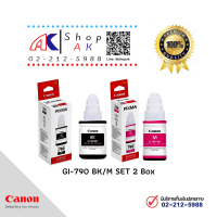 หมึกเติม Canon GI790 Black,Magenta หมึกพิมพ์แท้ สีดำ,ชมพูแดง [สีละ1กล่อง] Ink Bottle By Shop ak