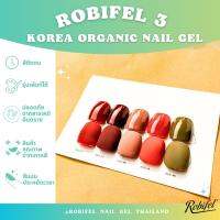 สีเกาหลีออเเกนิคเเยกขวดรุ่นRobifel3No.41-45