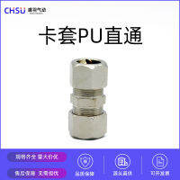 ทองแดงชุบนิกเกิลการ์ดแขนตรงผ่าน Pu8mm ตัวแปรเส้นผ่าศูนย์กลางก้นทองแดงท่อ 6/10/12/14/16 น้ำมันท่อ