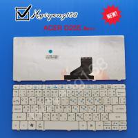 Keyboard คีย์บอร์ด ACER Aspire One D255 D255E D257 D260 D270 AOD260 AO521 AO533 532  532H 521 522 ไทย-อังกฤษ สีขาว