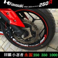 สติกเกอร์นินจาเล็กๆน้อยๆ Z250Z350 Kawasaki 200นินจาเล็กๆน้อยๆสติกเกอร์ประดับล้อรถจักรยานยนต์400สติกเกอร์ยางสติกเกอร์สะท้อนแสง