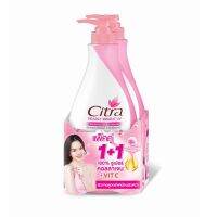 ▶️ CITRA ซิตร้า เพิร์ลลี่ ยูวีโลชั่น 300 มล. แพ็คคู่ - สีชมพู [ล็อตใหม่ เพิ่งมา]