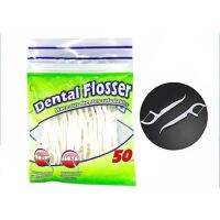 Dental Flosser Floss Tooth Picks Teeth Clean Food Debris Remover, 50 pcs 2-in-1 Whiteไหมขัดฟัน และไม้จิ้มฟัน บรรจุ50ชิ้น สีขาว