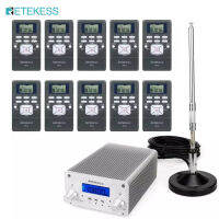 Retekess TR502 15W เครื่องส่งสัญญาณ FM ไร้สายระยะยาวศูนย์การฟัง FM เครื่องรับสัญญาณวิทยุสำหรับห้องเรียนโรงเรียน Drive-In Cinemer