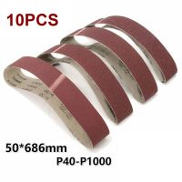 【CW】◆  10Pack 686x50mm Sanding Belts 40-1000 Grit  Oxide Sander Polishing Machine Abrasive Tools