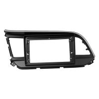 2 Din 9 Inch Car Radio Installation DVD GPS Mp5 Plastic Fascia Panel Frame for HYUNDAI Elantra 2016-2019 Dash Mount Kit