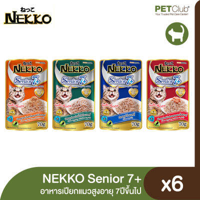 [PETClub] Nekko Senior 7+ Pouch - อาหารเปียกแมวสูงอายุ 7+ มี 4 รสชาติ [70g.x6ซอง]