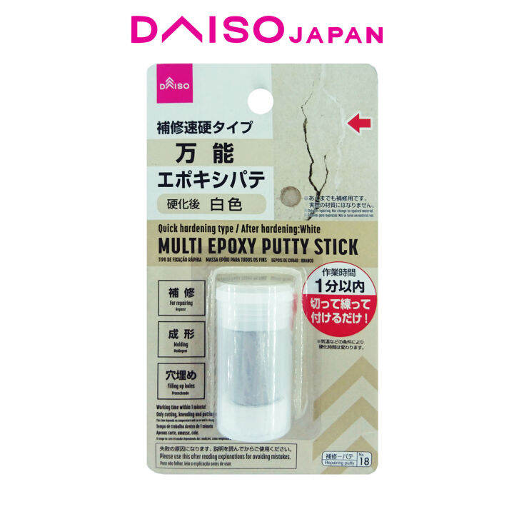 Daiso Multi Epoxy Putty Stick Lazada PH