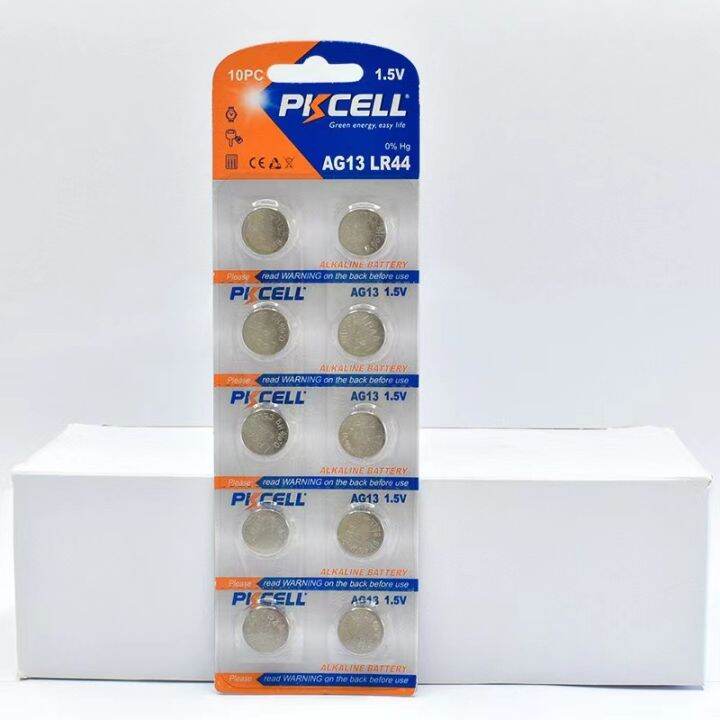 10 grain prices vernier caliper electronic watch battery card pack 10