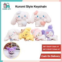 Game Life Store Kouromi Melody Cinammon Dog Japanese Style Plush Toy Pendant Keychain ตุ๊กตาสไตล์ญี่ปุ่นของเล่น Sanrio Doll จี้พวงกุญแจ  HZMTY0203