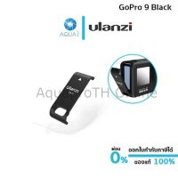 GoPro 11 / 10 / 9 Ulanzi G9-3 Plastic Battery Lid ฝาปิด ฝาครอบแบตเตอรี่ แบบพลาสติก