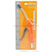 จัดโปรโมชั่น Kanto ปืนลม สั้น พลาสติก รุ่น KT-DG-9 ( Air Blow Gun ) - ปืนฉีดลม ราคาถูก เครื่องมือคิดบ้าน เครื่องมือช่าง เครื่องมือทำสวน