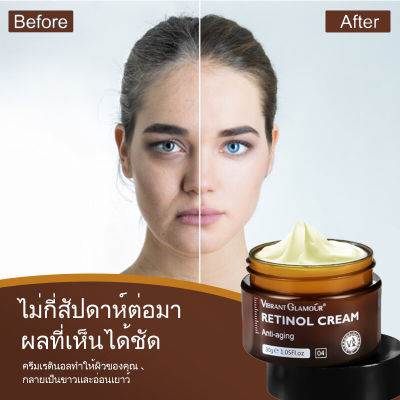 ครีมเกาหลีแท้ 💯ครีมลบริ้วรอย สะลอวัย ครีมเรตินอล ครีมretinol cream ครีมหน้าขาวใส ครีมลดริ้วรอย กระชับ/ยกกระชับ retinal ครีม