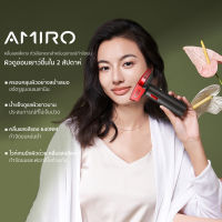 AMIRO เครื่องกำจัดขน IPL ระบบเย็น คลื่นแสงสีแดง ไม่เจ็บ พร้อม เลเซอร์ผิวหน้า เครื่องเลเซอร์กำจัดขน เลเซอร์กำจัดขน เครื่องกำจัดขนถาวร