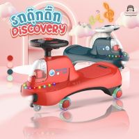 รถดุ๊กดิ๊ก รุ่น Discovery Box มีเสียง มีไฟ ล้อไฟ มีกันตกด้านหลัง มีตุ๊กตาหน้ารถ รถขาไถ ดุ๊กดิ๊กเด็ก ขาไถเด็ก รถขาไถเด็ก รถขาไถเด็กทรงสปอร์ต รถขาไถเด็ก1ขวบ รถขาไถเด็กเล็ก รถขาไถเด็กถูกๆ รถขาไถเด็ก2ขวบ รถดุ๊กดิ๊ก รถดุ๊กดิ๊กเด็ก รถดุกดิก รถดุ๊กดิ๊กขาไถ