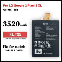 แบตเตอรี่?สำหรับ LG Google 2พิกเซล2 XL/ DC (BL-T35) แบตเตอรี่ 3520MAh 3.85V มีการรับประกันคุณภาพ