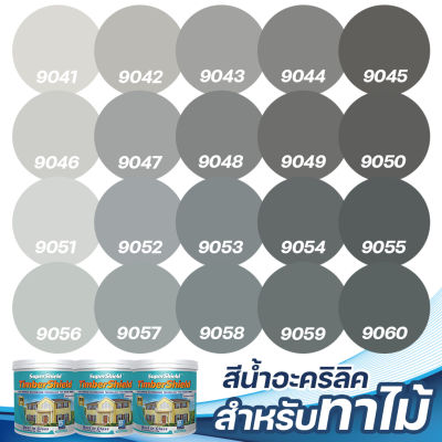 TOA ซุปเปอร์ชิลด์ ทิมเบอร์ชิลด์ ชนิดเนียน สีเทา (1ลิตร) สีทาผนังไม้ ผนังไม้ สีทาไม้