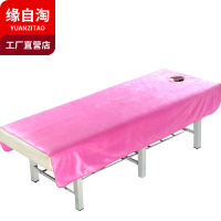 [In stock] Yuan Zi Tao Home Textiles Winter Thick Warm Beauty Sheet Velvet Short Plush Massage Sheet Batch