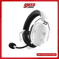 Razer BlackShark V2 Pro - White Wireless Headset (หูฟัง) / By Speed Gaming