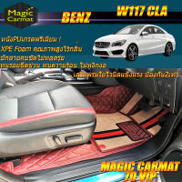 Benz W117 CLA 2014-2018 Sedan (เฉพาะห้องโดยสาร) พรมรถยนต์ W117 CLA250 CLA45 CLA180 CLA200 2014 2015 2016 2017 2018 พรมไวนิล 7D VIP Magic Carmat