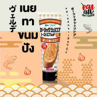 Kewpie garlic toast spread คิวพี เนยทาขนมปัง รสเนยกระเทียม กุ้ง จากญี่ปุ่น ขนาด 100 กรัม