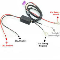 DC 12โวลต์ออโต้คาร์ LED กลางวันวิ่งไฟรีเลย์เทียม DRL ควบคุมเปิดปิดอุปกรณ์เสริมแสงรถยนต์