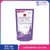 เอสเซ้นซ์รีดเรียบ 500มล.ม่วง (เติม)