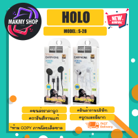 HOLO รุ่น S-28 หูฟังสเตอริโอ สำหรับ Type-c  หูฟัง TYPE-c แท้ คุยโทรศัพท์ได้ เสียงดี พร้อมส่ง (210466)