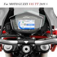 แผงหน้าปัดปกป้องหน้าจอกระจกนาโน2019-2020 2021สำหรับ MOTO GUZZI V85TT V85 TT