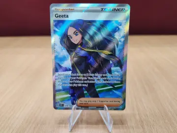 2023 Trainer Poppy 220/197 Full Art