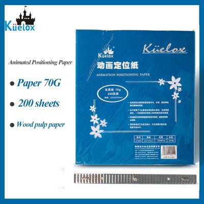 Kuelox Animation Positioning Paper 200 sheets Tough Smoothly Three-hole Positioning School Office Supplies For Art Students