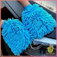 Thai Pioneers ถุงมือล้างรถไมโครไฟเบอร์ตัวหนอน  เช็ดรถ ถุงมือล้างจาน car wash gloves