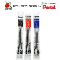 Pentel energel refill LR10 I ไส้ปากกาเจล ขนาดหัว 1.0