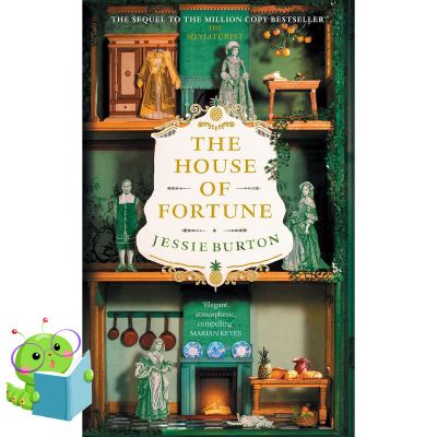 Limited product >>> House of Fortune -- Paperback