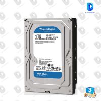 ฮาร์ดดิสก์ WD BLUE 1TB Desktop HDD 7200RPM SATA 6Gb/s PC HA500 สินค้าใหม่ รับประกัน 3 ปี