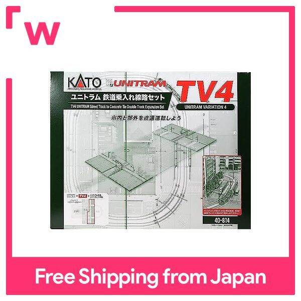 KATO N Gauge TV4 Unitram Railroad Boarding Track Set 40814 Model Train
