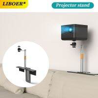 ♧♀ Multi-application Projector Stand for Desktop Sofa Bed Aluminum Alloy Thick Metal Base Adjustable Track Moveable Support Bracket